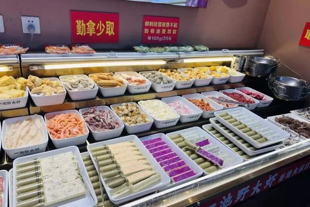 虾滑自助火锅食材展示